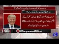 Islamabad Talks! Pakistan Becomes Center Again! Trump Personally Enters | Kamran Shahid Revelations