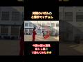 いぜんが同期の青木マッチョと中国の謎の筋トレ道具の「筋トレ龍🐉」で遊んでみた!! #いぜん #お笑い芸人 #お笑い #青木マッチョ#同期