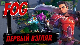 FOG-Battle Royale обзор на королевскую битву с видом с верху (Android) screenshot 4