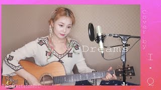 Download Lagu Dreams - The Cranberries(크랜베리스) - [Cover by I.Q(아이큐)] #iqmusic #가수아이큐 MP3