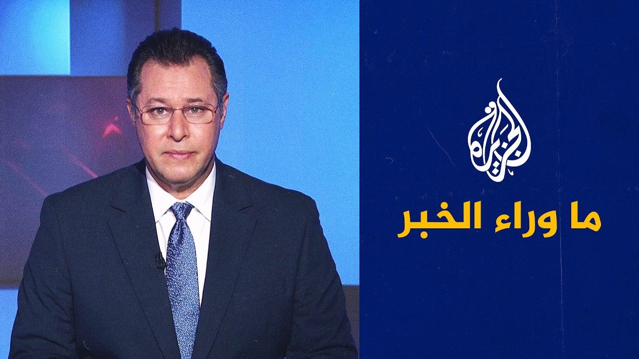 �� ���� ����� | ������� ������� ����� ���� ������ ���� ���� �����
 - نشر قبل 28 دقيقة