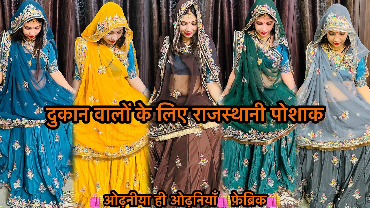 सांगानेर जयपुर से यहाँ से लाती है माया मीणा दुकान के लिए कपड़े🛍️राजस्थानी पोशाक🛍️MAYA MEENA VLOG