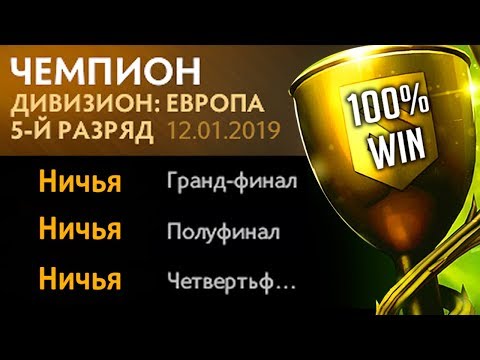 Видео: АБУЗ БАГА ЗОЛОТА НА БОЕВОМ КУБКЕ | BATTLE CUP DOTA 2