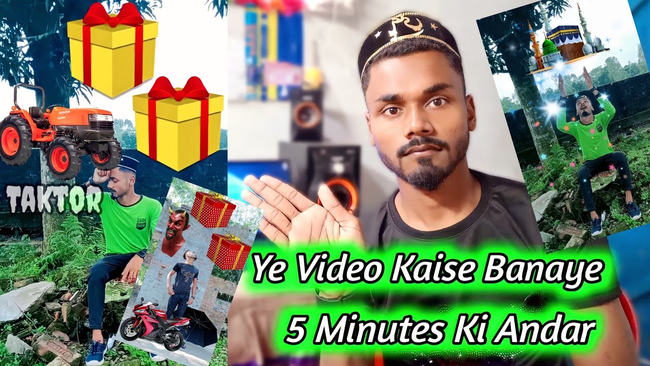 Gift Wala Video Kaise Banaye YouTube