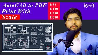 How to Print Drawing with proper Scale 1:100 in AutoCAD | AutoCAD to PDF | AutoCAD Tutorial screenshot 5