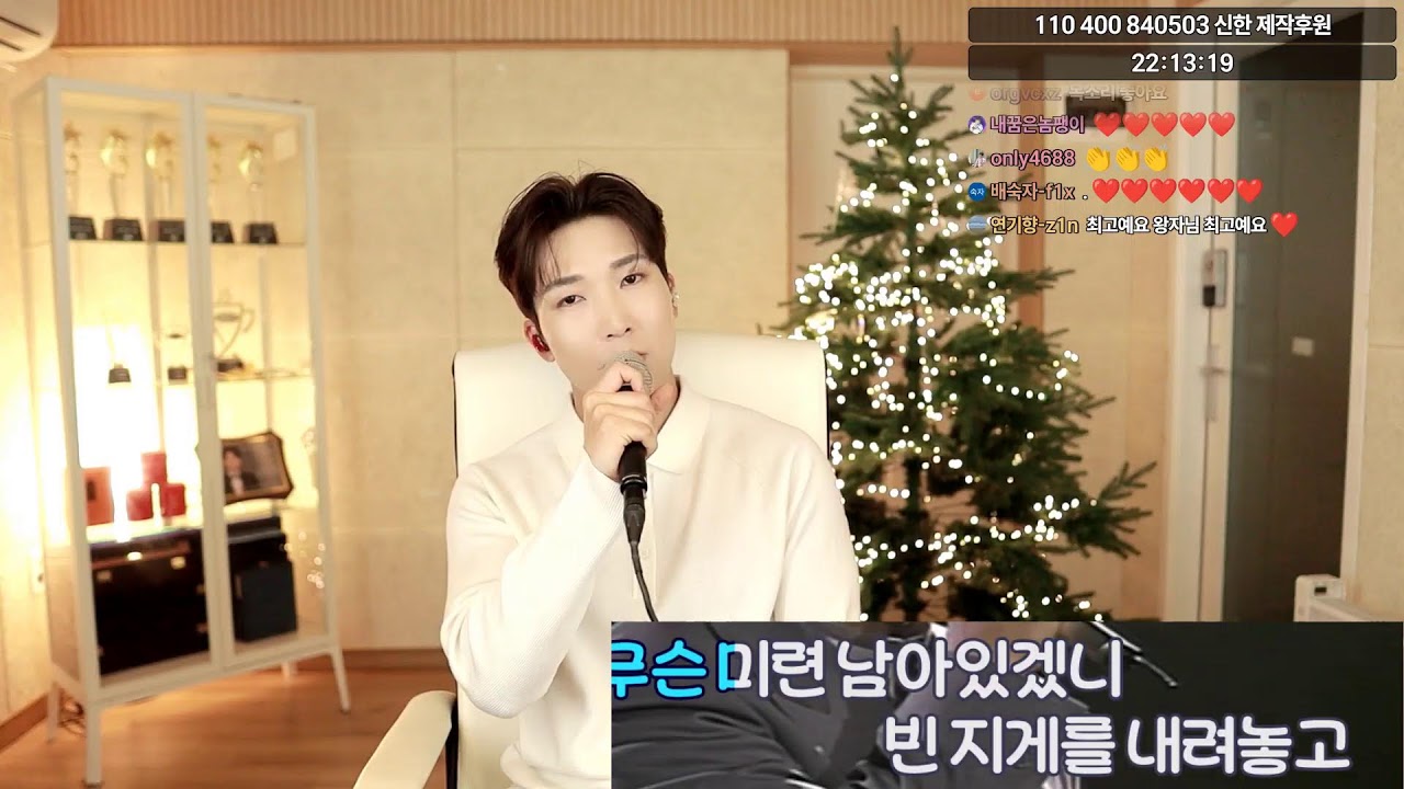 [생방송]양지원TV 비가 옵니다.