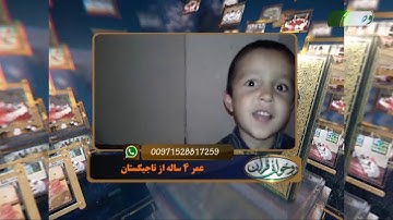 آموزش روخوانی آیات 152 تا 157 سوره انعام - ОМӮЗИШИ СУРАИ АНЪОМ АЗ ОЯТИ 152 то 157