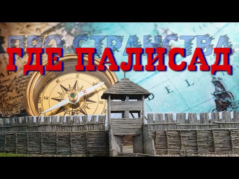 Video: Megaliti Pokrajine Vologda - Alternativni Pogled