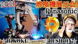 パナソニック溶接機/HiKOKI工具/RESIBON砥石/三重県四日市市名古屋酸素で展示会！