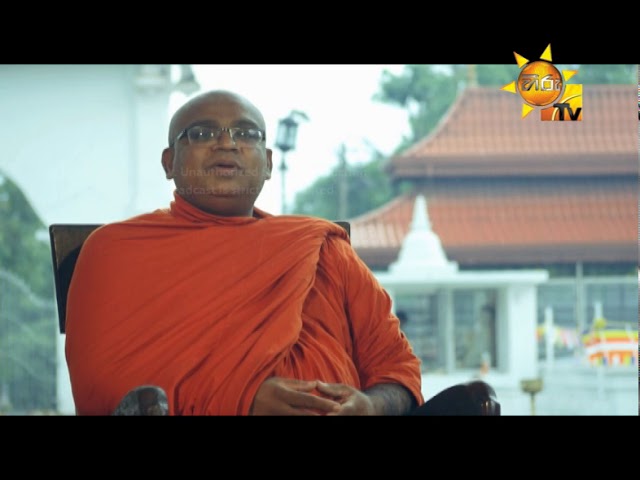 Shashanawatharanaya 16-06-2019