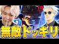 観戦画面チャレンジで無敵チーターがいるドッキリww【フォートナイト/Fortnite】