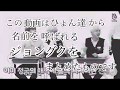 ひょん達に呼ばれるジョングクまとめ【BTS】
