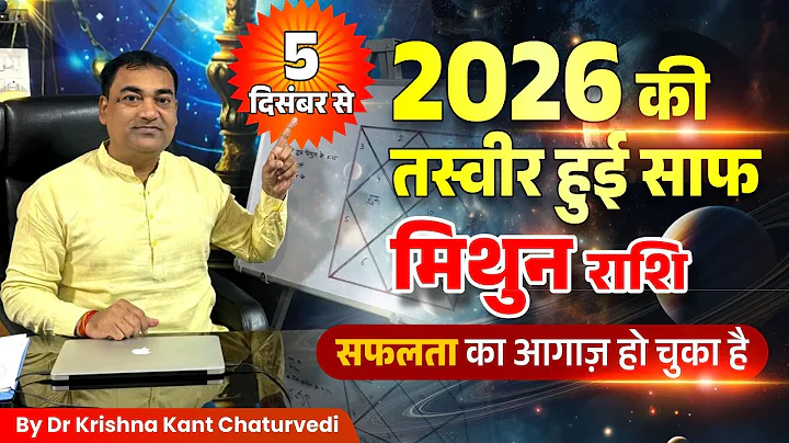 Clear picture from 5 December 2025 to 2026 – Big prediction for Gemini people!