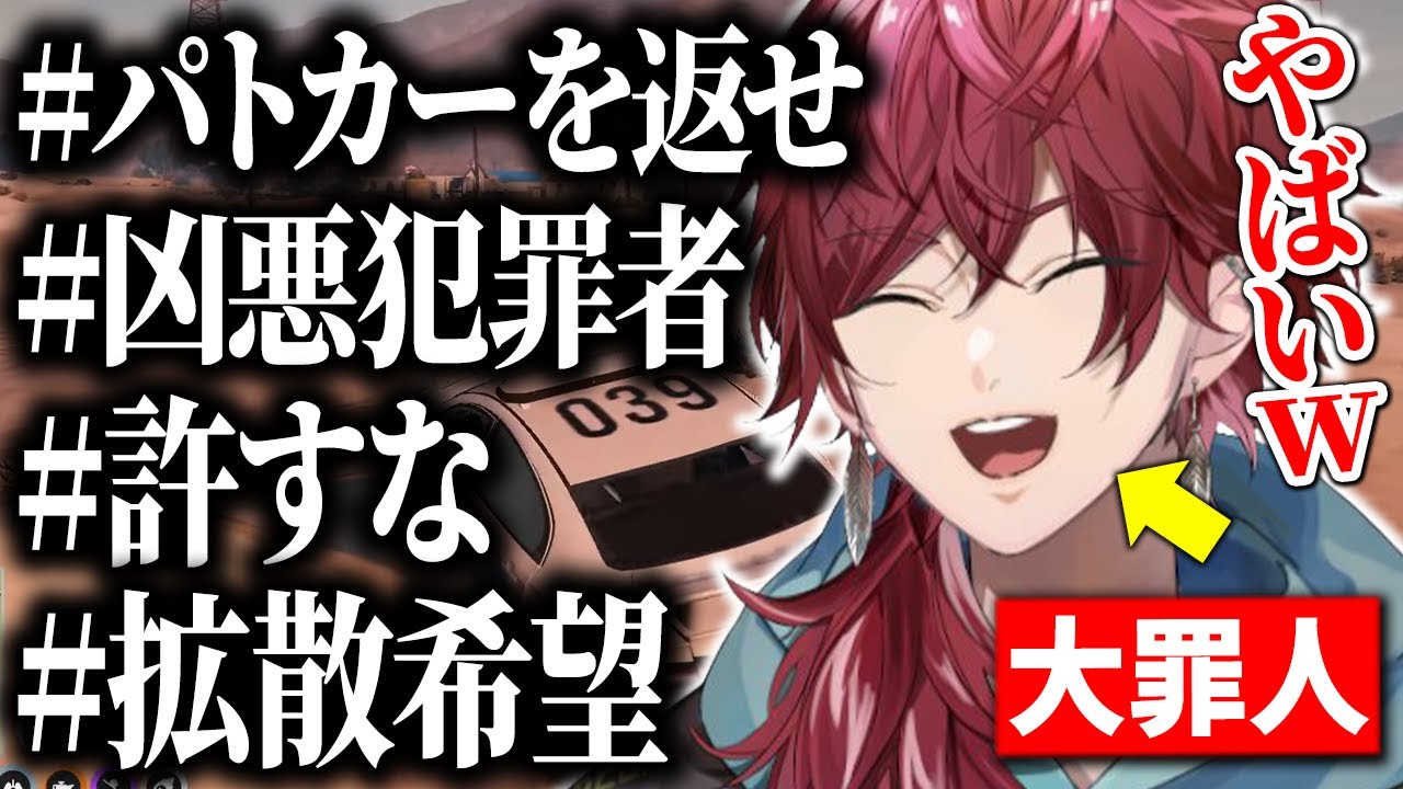 【ストグラ】チェイスの末 警察を2キルしパトカーで逃走する大罪人ローレンが面白すぎたwww【ローレン nqrse らっだぁ VanilLa GTA5 切り抜き】