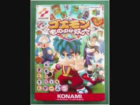 がんばれゴエモン もののけ双六 バトル Bgm Youtube がんばれゴエモン もののけ双六 バトル Bgm Youtube