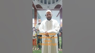 تلاوة خاشعة في صلاة العشاء. https://www.facebook.com/share/19Xv6DE7qX/