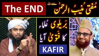 Details ❤️ Mufti Muneeb_ur_Rahman حفظہ اللہ peh Brailvi_ULMA ka Fatwa_KUFER ! 🔥 Engineer Muhammad Ali Mirza News
