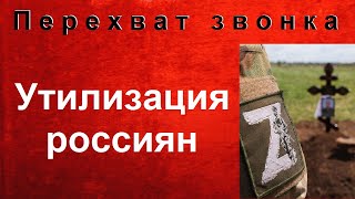 Часов Яр стирает российских оккупантов