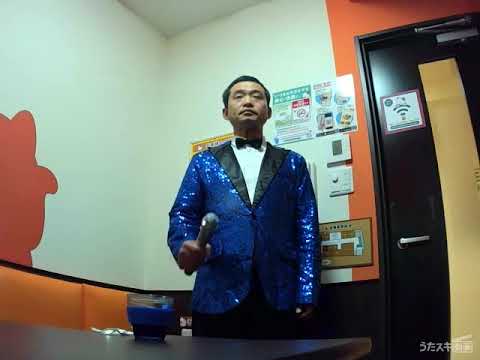 杉良太郎／すきま風【うたスキ動画】