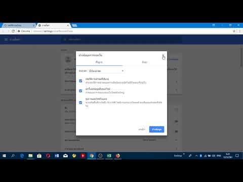 วิธี ลบ ประวัติการ เข้า ชม google chrome Update New ลบประวัติการค้นหา Google ใน Chrome มาเรียนรู้วิธีลบประวัติการค้นหา Google ใน Chrome