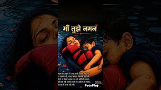 Jabalpur Cruise Jabalpur Cruise accident barrel short video edit