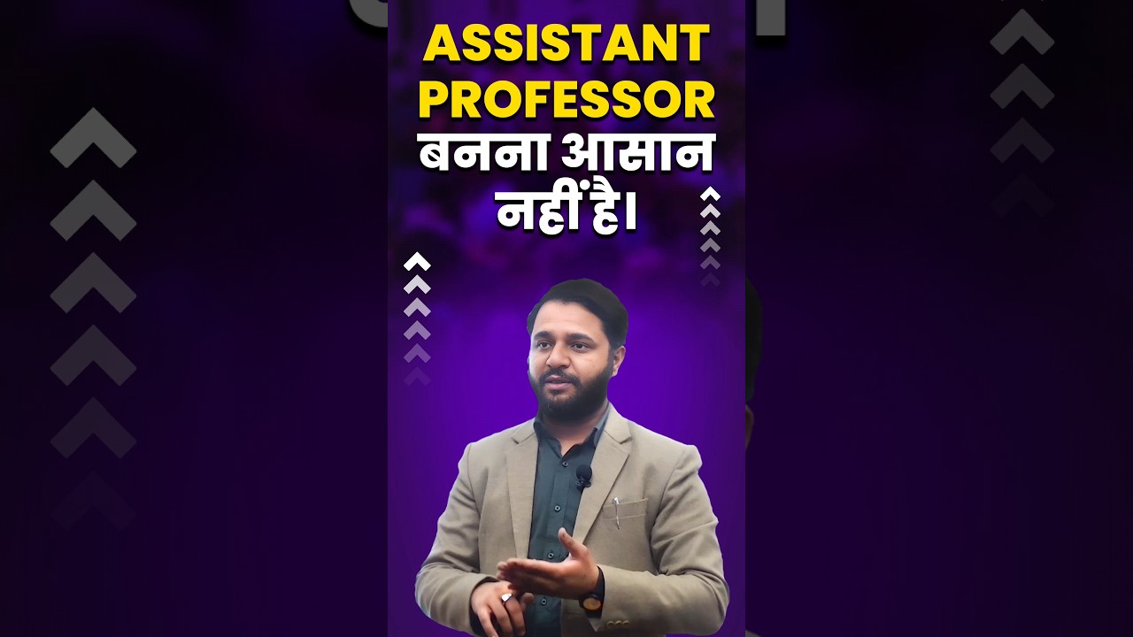Assistant Professor बनना आसान नहीं है... #assitantprofessor #ugcnetexam #netjrf #asstprofessor