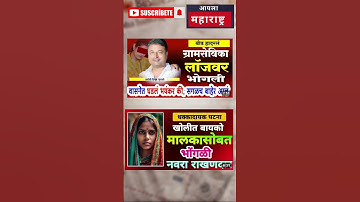 Raj Thackeray #uddhavthackeray#maratha Devendra fadnavis Ajit Pawar Eknathshinde jarange patil BJP