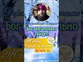 Бог обязательно придет! Живое Окормление. Державный Зосима. 6 часть.