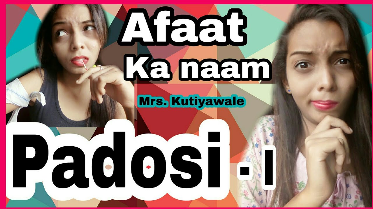 Padosi - part 1 | Afaat ka naam PADOSI | harshAwhile |