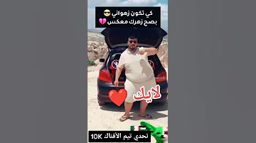 شيخ كمال نمري قصبة شاوي عراسي شطيح 