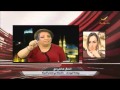 برنامج إتجاهات ديسمبر2014