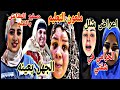 اعراض شلل شروق علام حرامي في شقة صدفة وهروب العرباوي ام جنى الجهل بعينه سماح صفعت النقاش بالقلم 