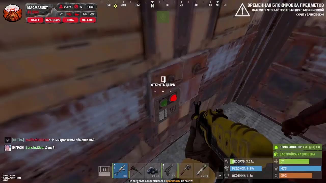 Прямая трансляция пользователя The Lord of the worlds