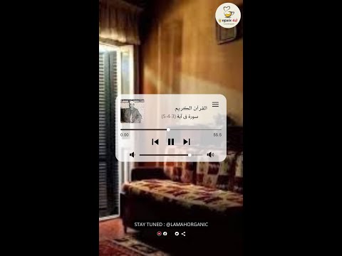 أ إ ذ ا م ت ن ا  من أروع ما جود الشيخ محمد صديق المنشاوي  الآيات 3 4 5 من سورة ق