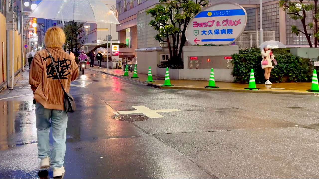 Okubo Park Night Walk | Rainy Evening in a Dodgy Area of Tokyo, Japan