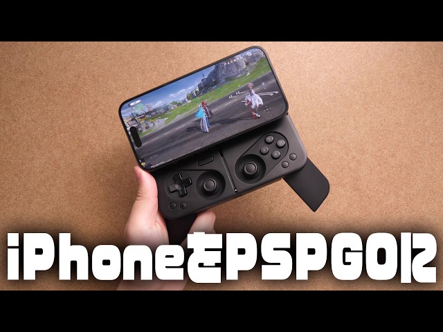Review of the Slide + MagSafe Controller 