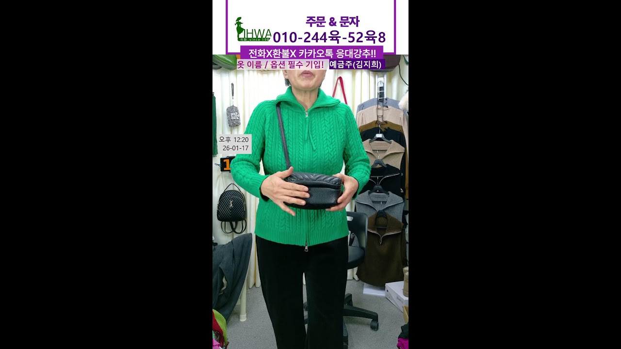 청평화 이화님의 라이브 방송