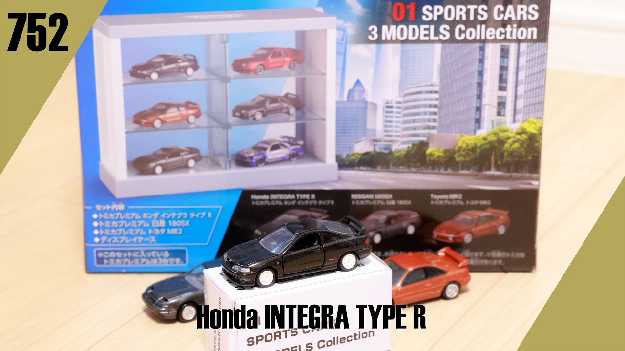 倉庫の奥底 752】トミカ tomicaくじ第3弾 01 SPORTS CAR 3 MODELS