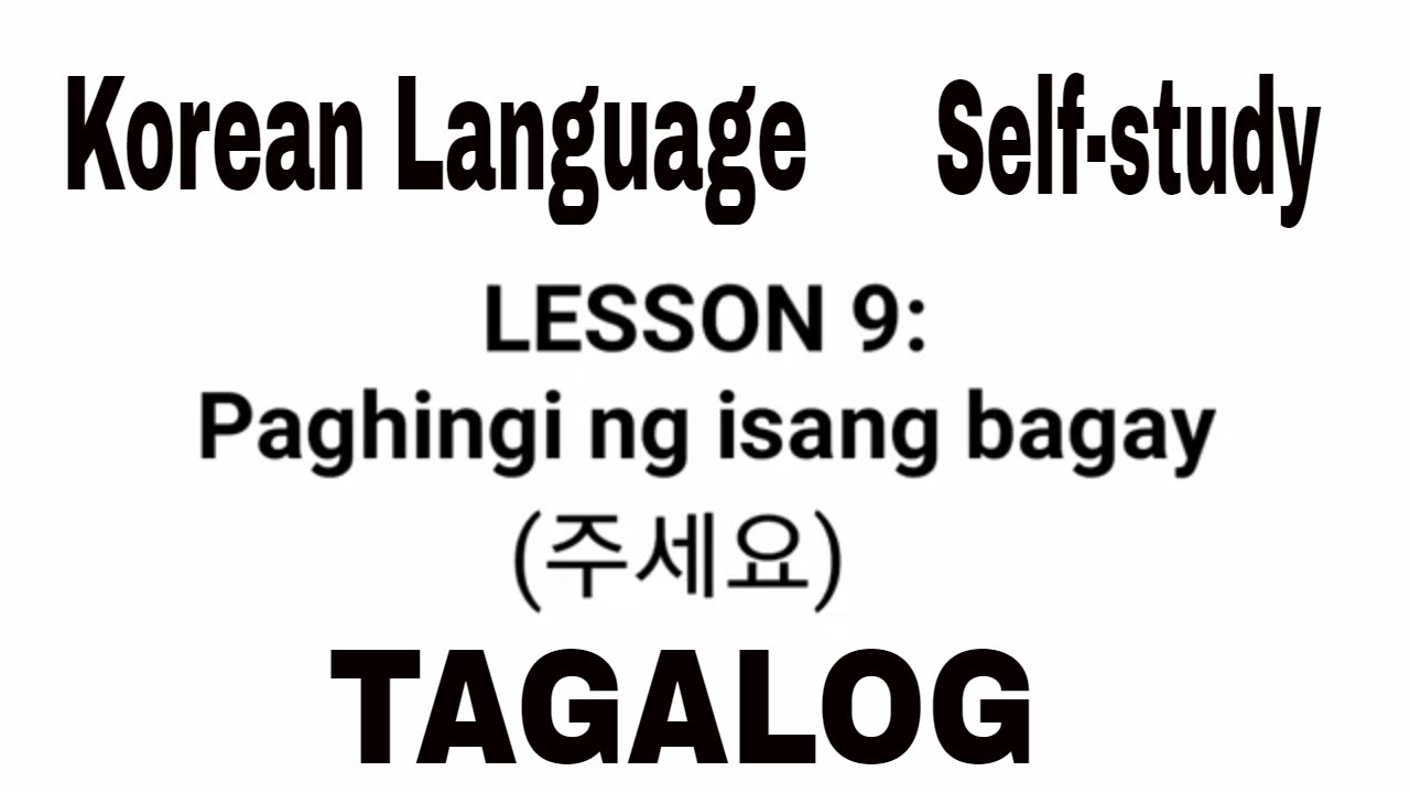 Lesson 9: Paghingi ng isang bagay (주세요) Learn Korean Language in