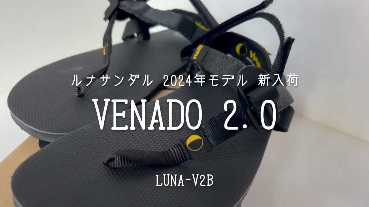 24S Luna Sandals Venado 2.0 - YouTube