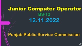 junior computer operator | BS - 12 | Past paper  12.11.2022 | Punjab Public Service Commission