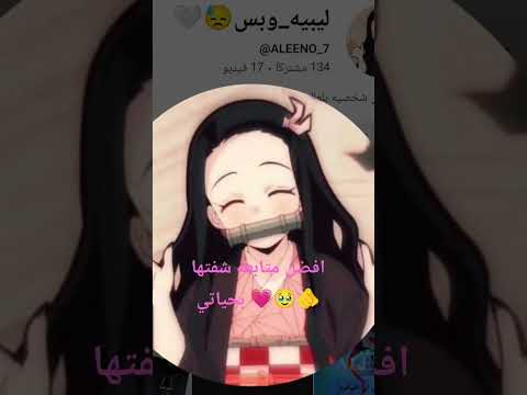 اذا تبون انشركم بس تابعوني والشوفه يتابعني وا اشتراك بنشرا