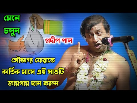 ভিডিও: সৌভাগ্য আকর্ষণ কিভাবে