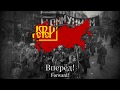 "Рабочая Марсельеза" - National Anthem of The Russian SFSR [1917-1918]