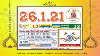 Today Rasi palan  26 January 2021 - Tamil Calendar