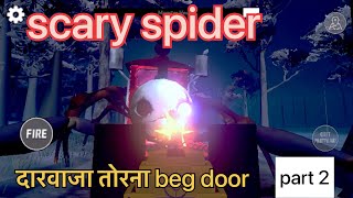 impossible scary spider break the beg door and find the lonchar scrap #videos Resimi