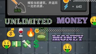 Master the Game: Unlock Unlimited Money Coins in HUNTED Dorm!🔥 screenshot 1