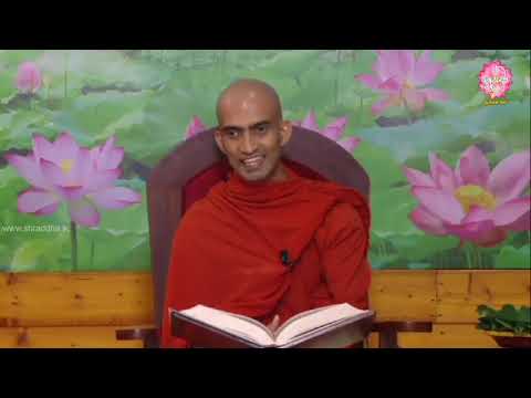 Shraddha Dayakathwa Dharma Deshana 8.00 PM 01-11-2018