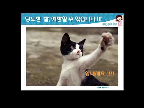 [당뇨질환] 당뇨 발관리 방법_하남시고혈압당뇨병등록교육센터
