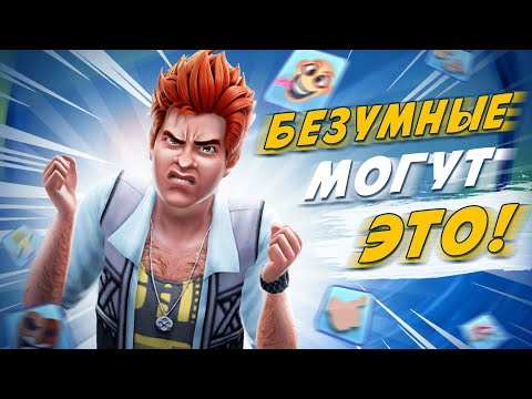 БЕЗУМНЫЕ персонажи могут ЭТО в The Sims 3! [22 факта]
